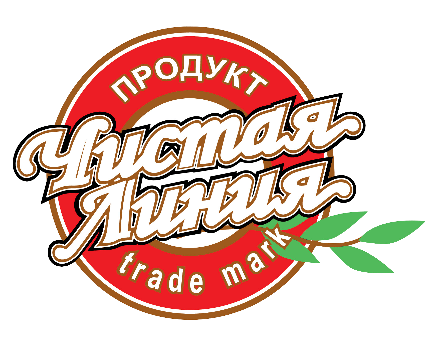 Чистая Линия